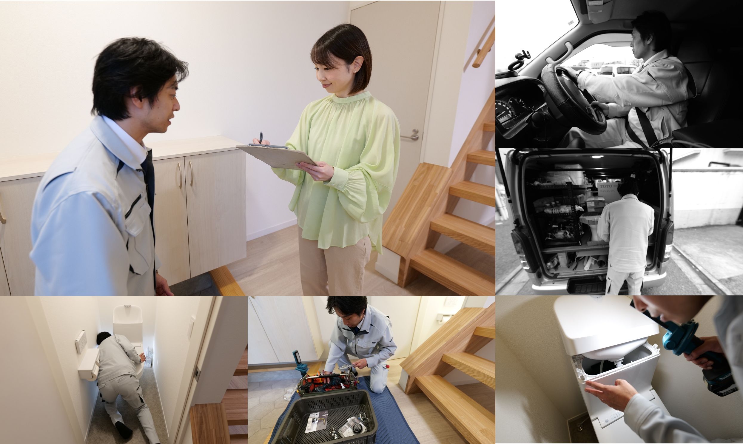 水回り設備の修繕・交換作業の様子
